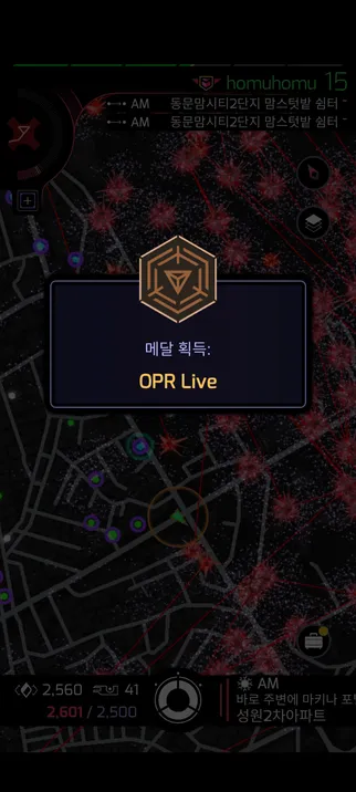 opr live medal