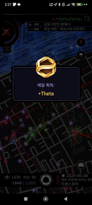 Theta gold medal