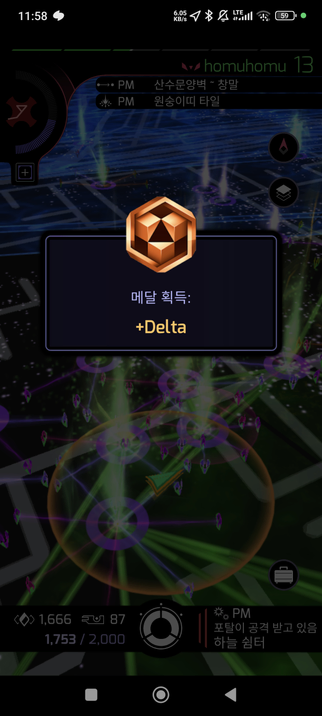 Ingress delta bronze medal